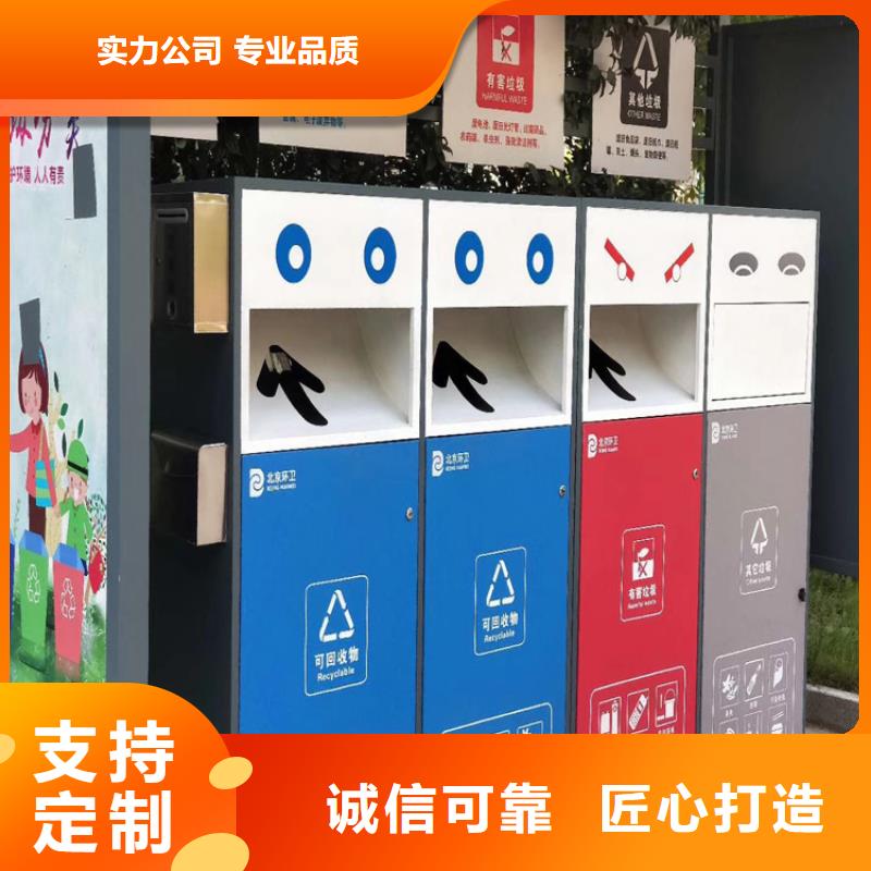 户外垃圾桶智能公司