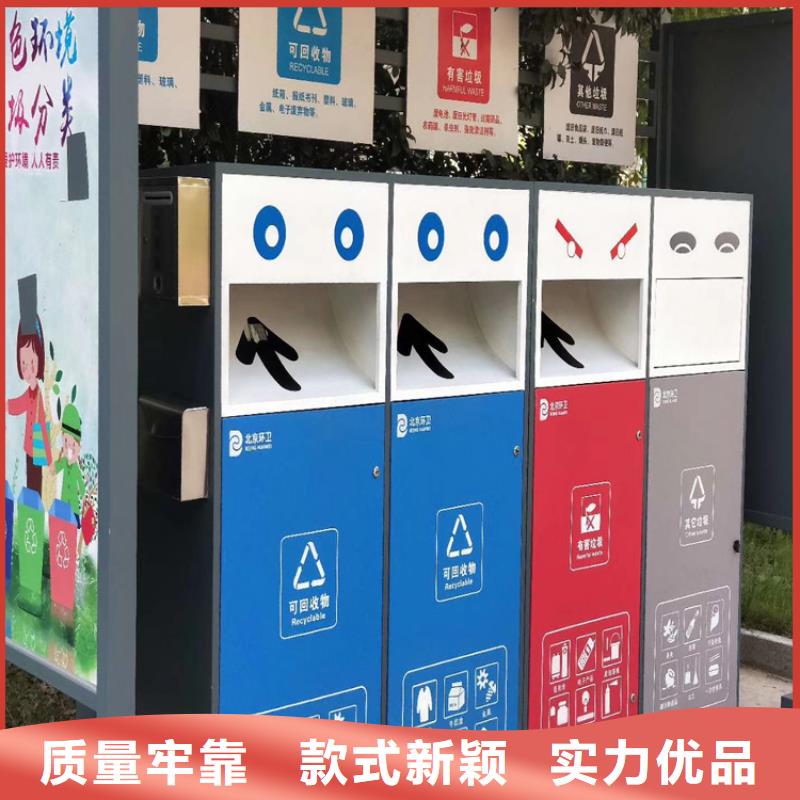 不锈钢智能垃圾箱信赖
