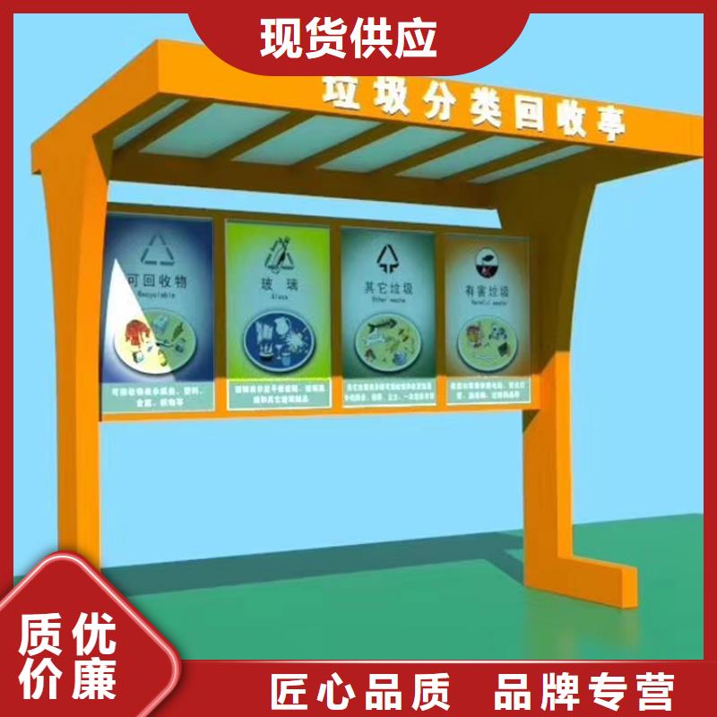 临高县防腐防锈智能垃圾箱诚信厂家