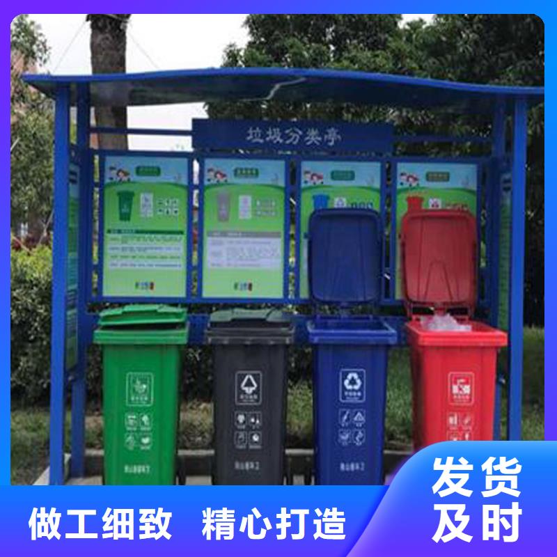 儋州市学校智能垃圾箱实体厂家