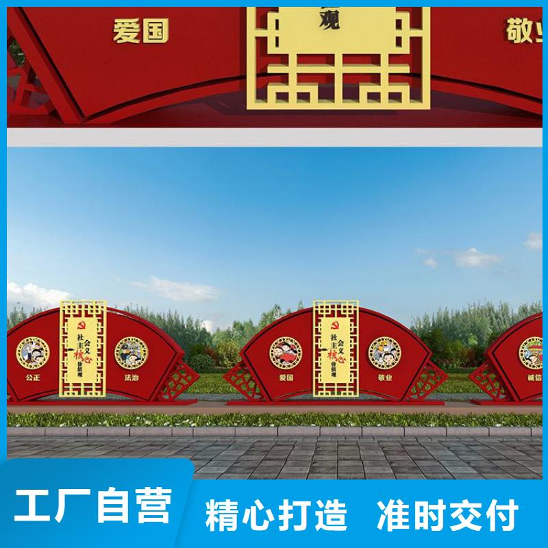 临高县小区价值观标牌雕塑发货及时