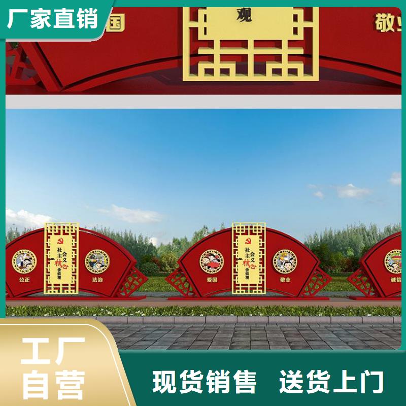 不锈钢雕塑价值观标牌厂家