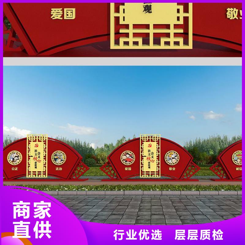 立式价值观标牌畅销全国