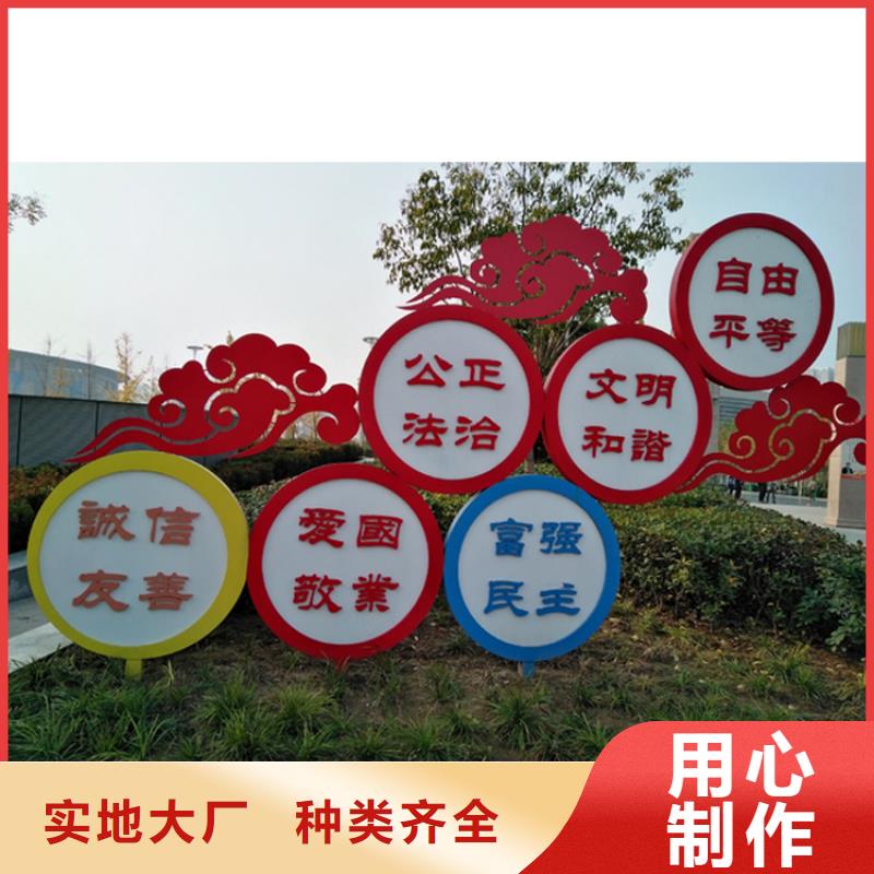步道价值观标识牌来厂考察
