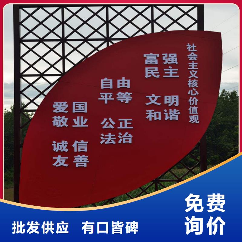 党建雕塑价值观标牌施工团队