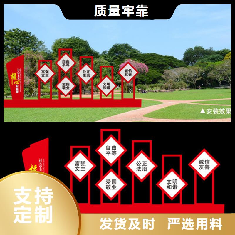 党建雕塑价值观标牌施工团队