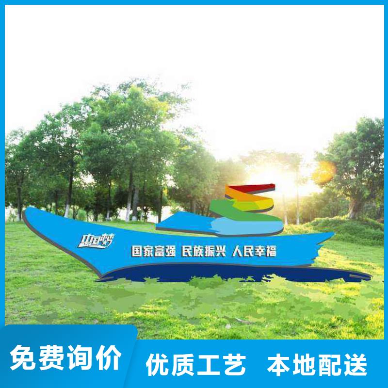 导视牌视频-吉林省长春市龙喜导视牌可服务区域农安|宽城|吉林|通化|辽源|延边等