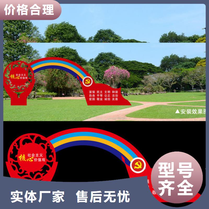 法治价值观标牌规格齐全