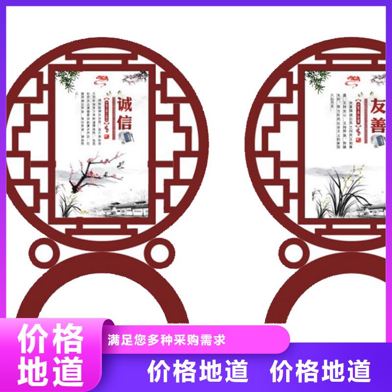 户外价值观标牌现货直供