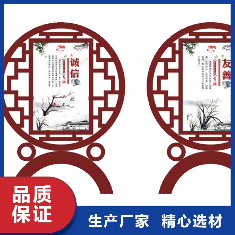 雕塑价值观标牌厂家