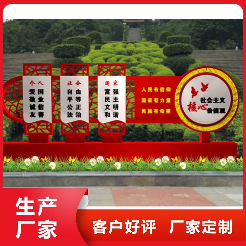 琼中县雕塑价值观标牌实力老厂