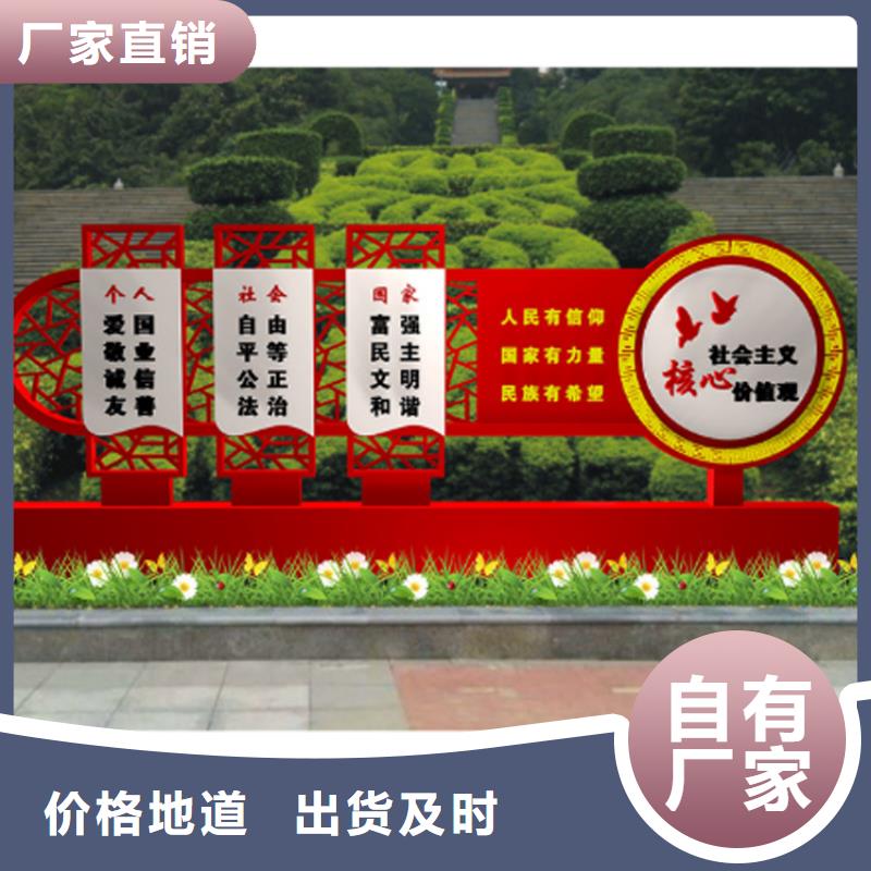 不锈钢公告栏价值观标牌定制