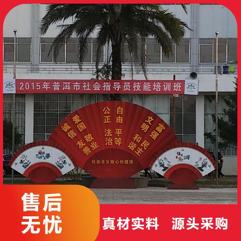 不锈钢宣传栏价值观标牌厂家