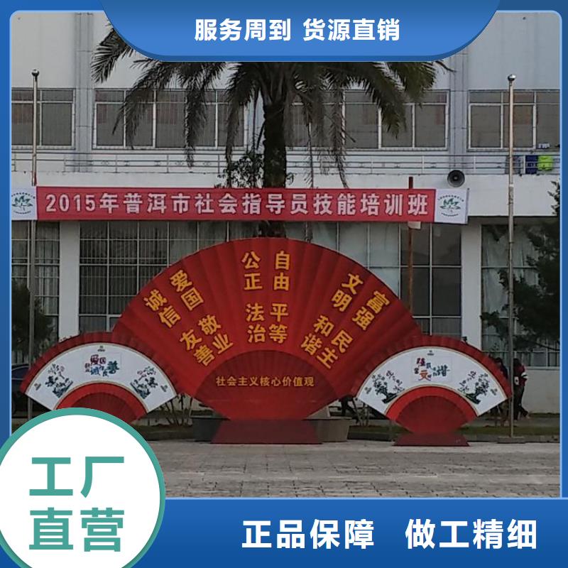 景区标识牌价值观标牌质量可靠
