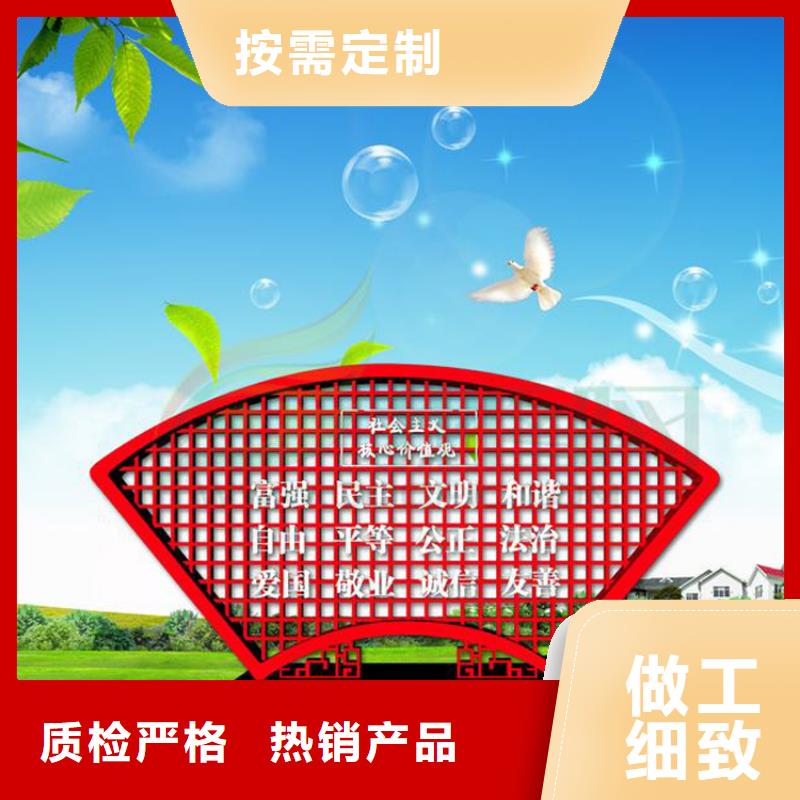 琼中县雕塑价值观标牌实力老厂