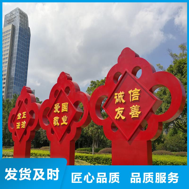 法治价值观标牌规格齐全