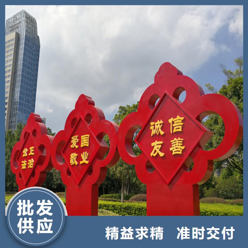 定制价值观标牌来样定制