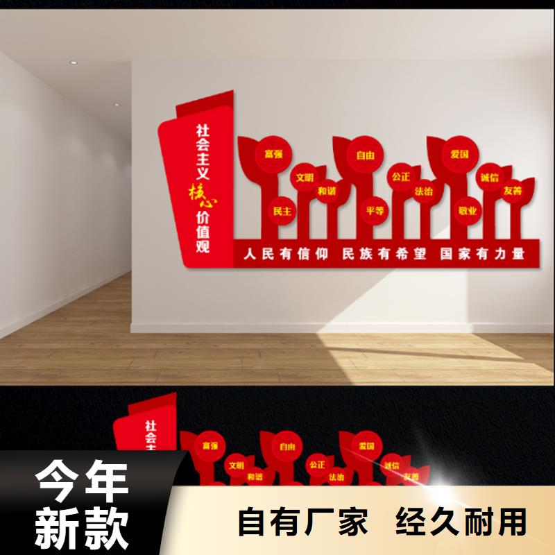 园林小品价值观标识牌10年经验