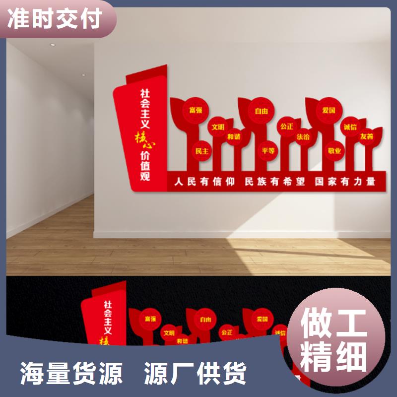 社区价值观标牌价格优惠