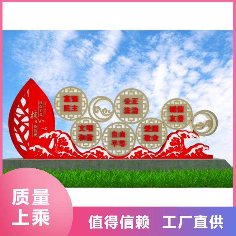 景区标识牌价值观标牌质量可靠