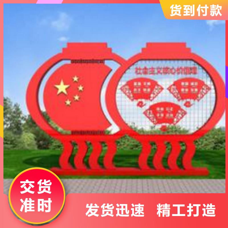 党建雕塑价值观标牌施工团队