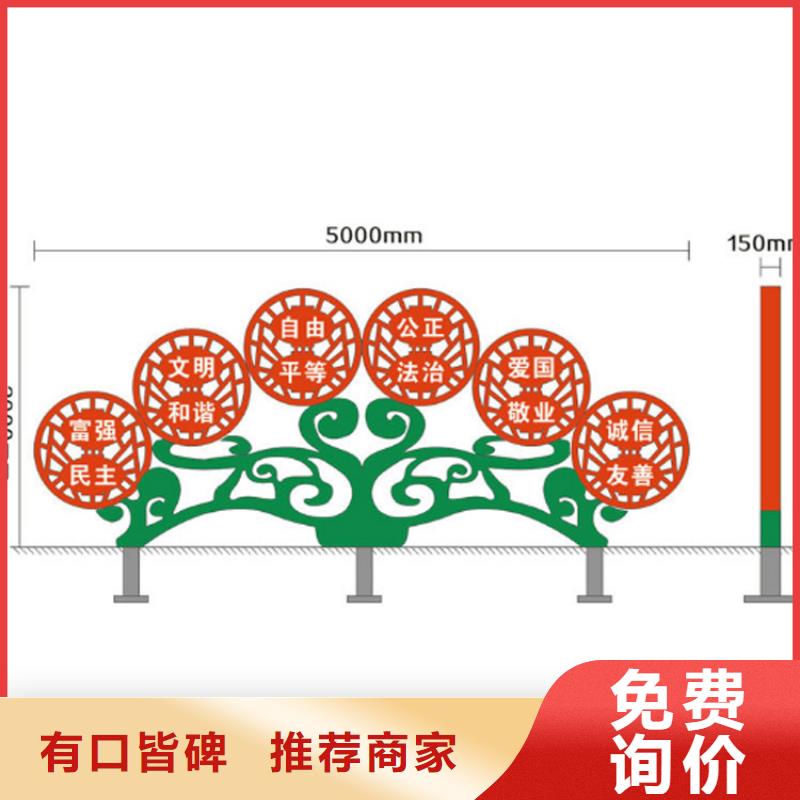 价值观标牌雕塑小品定制