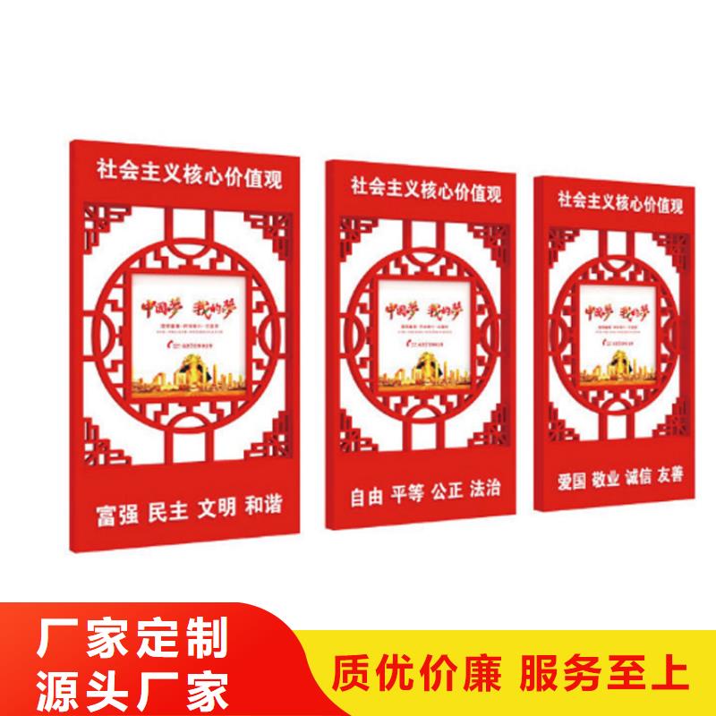 公园价值观标牌10年经验