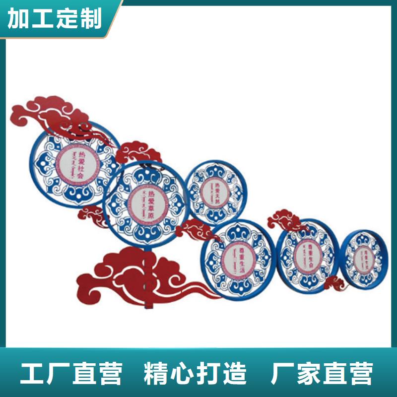 法治价值观标牌为您服务