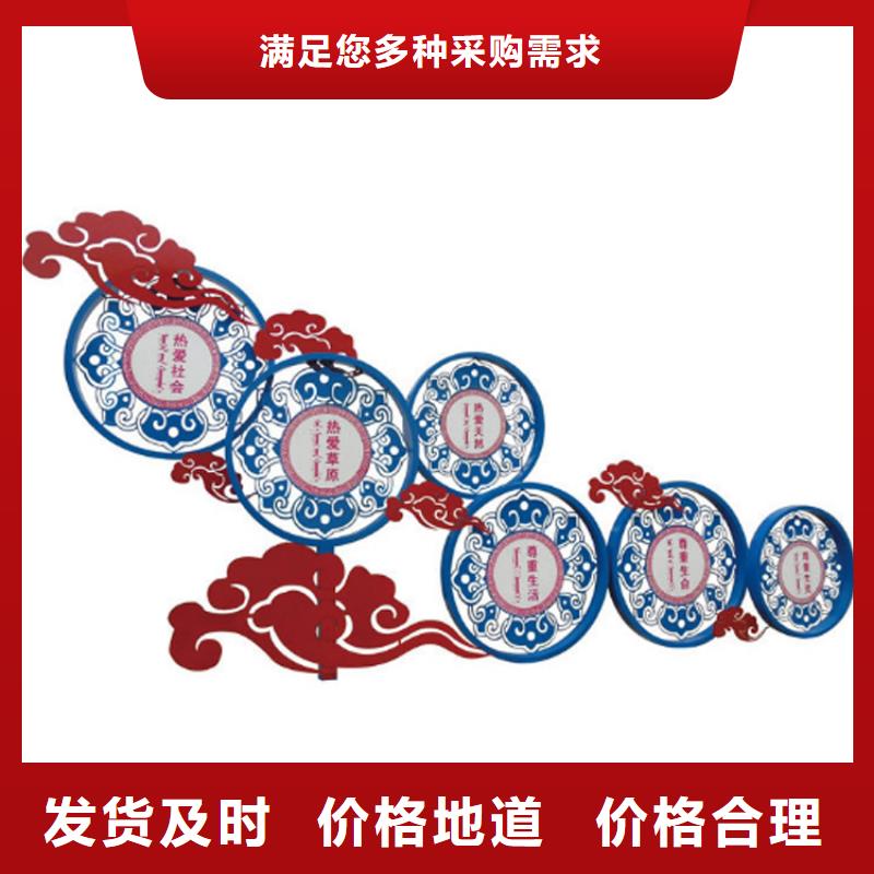 不锈钢价值观标牌承诺守信