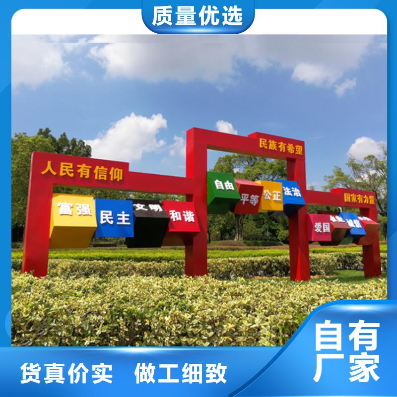 景区标识牌价值观标牌性价比高