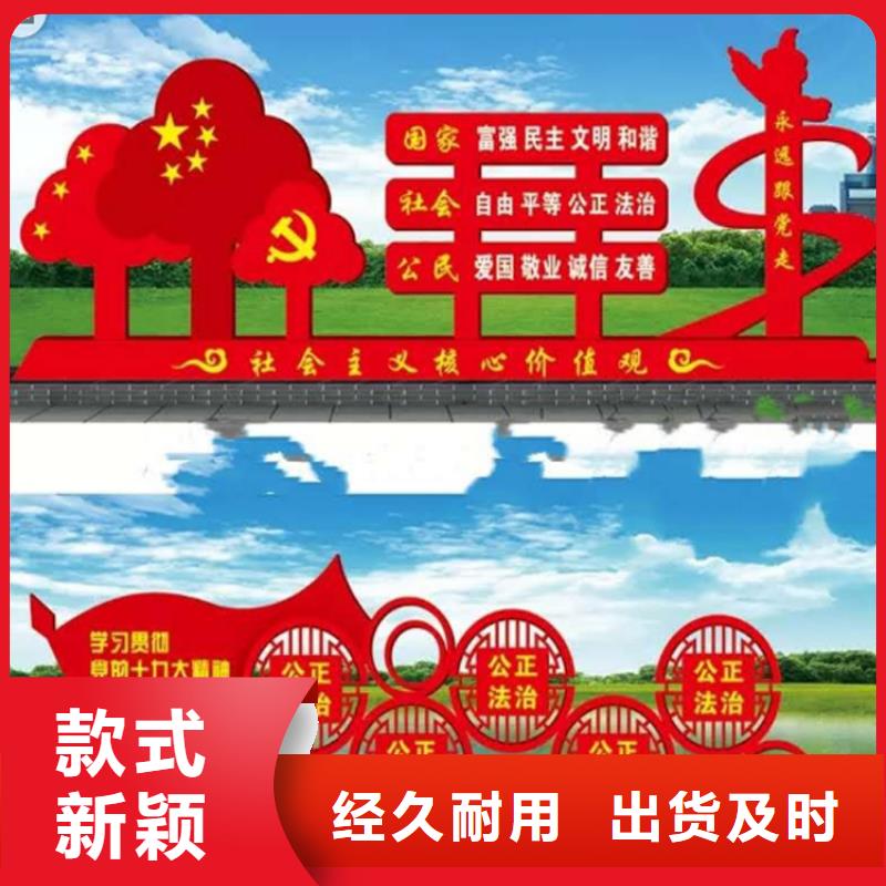 户外价值观标牌实力老厂