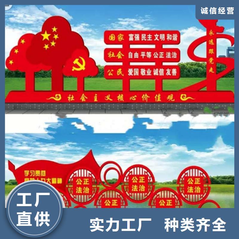 三沙市户外价值观标牌施工队伍