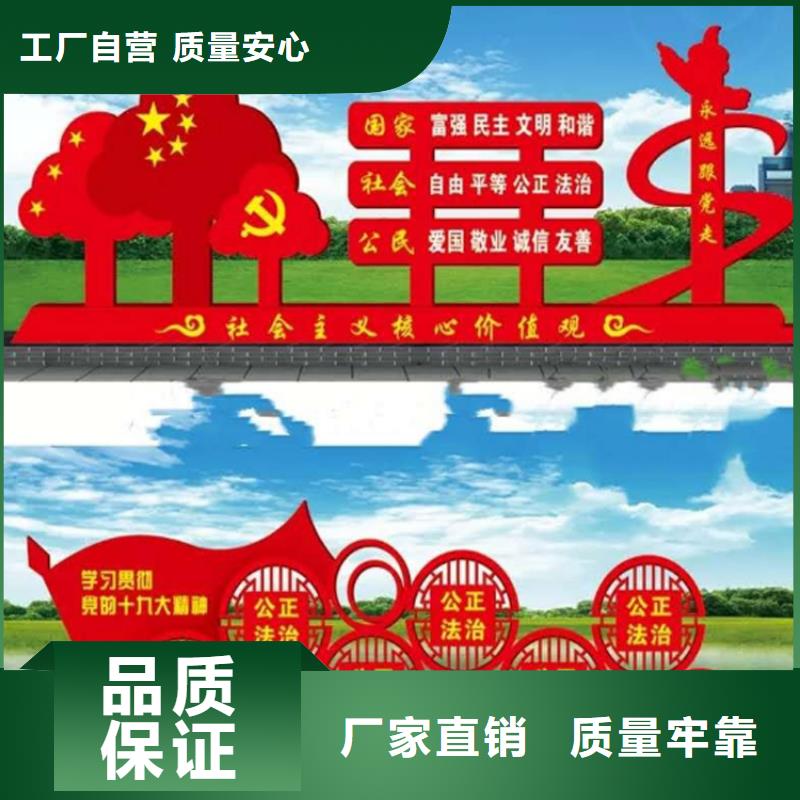 不锈钢价值观标识牌来厂考察