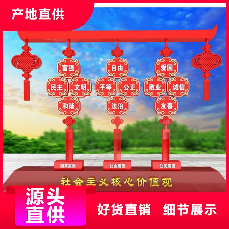 导视牌视频-吉林省长春市龙喜导视牌可服务区域农安|宽城|吉林|通化|辽源|延边等