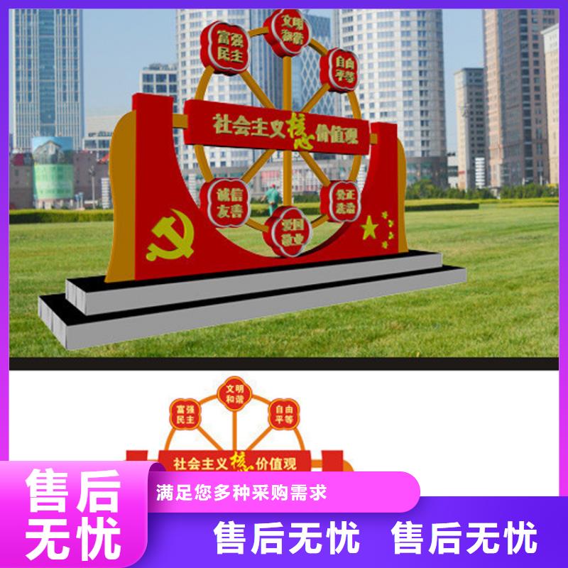 景区价值观标牌雕塑货源