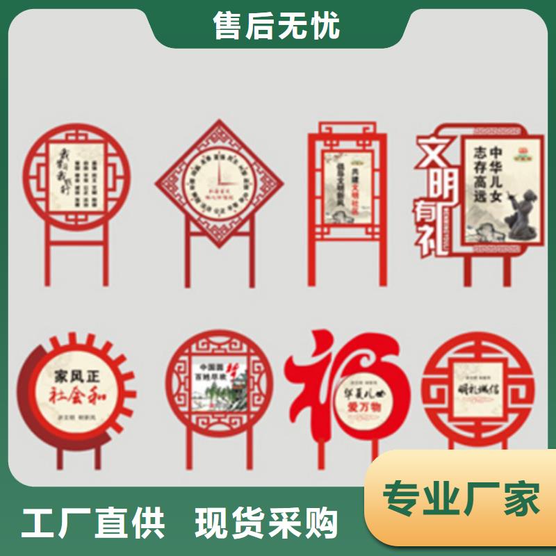党建价值观标牌实力厂家