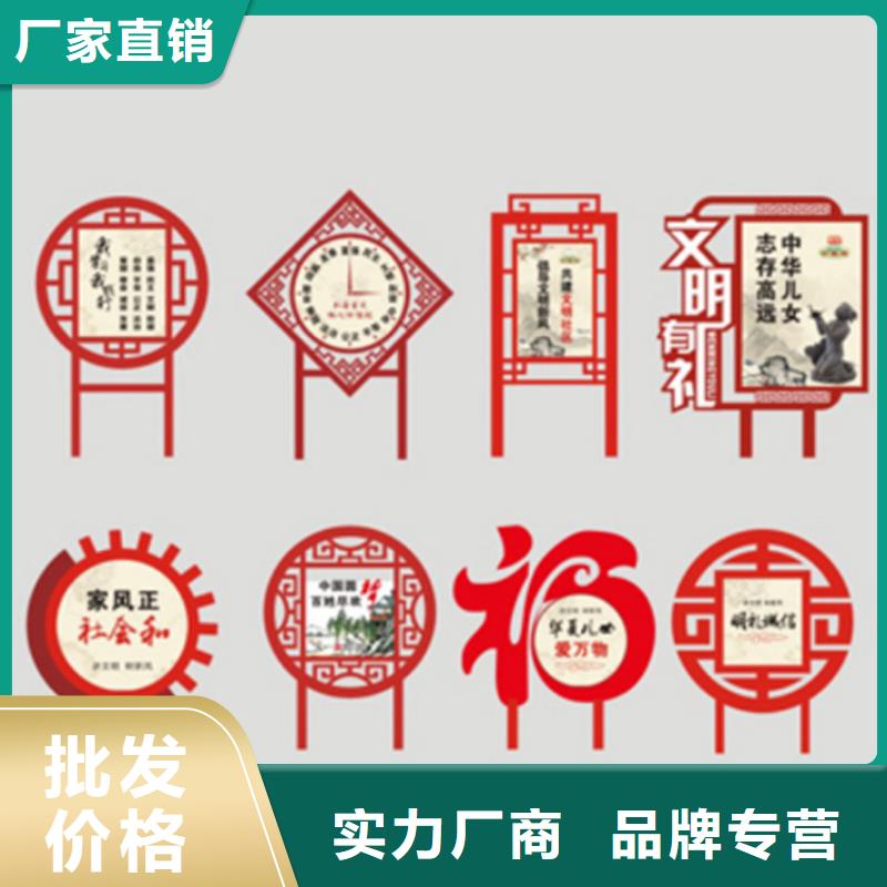 不锈钢雕塑价值观标牌厂家