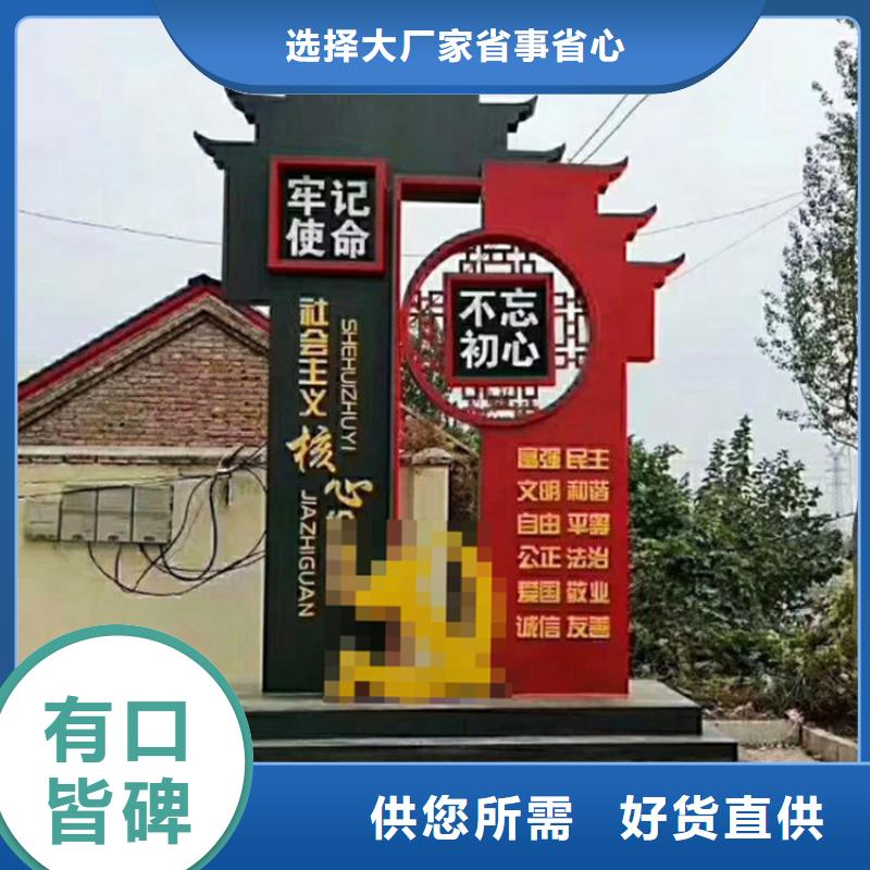 导视牌视频-吉林省长春市龙喜导视牌可服务区域农安|宽城|吉林|通化|辽源|延边等