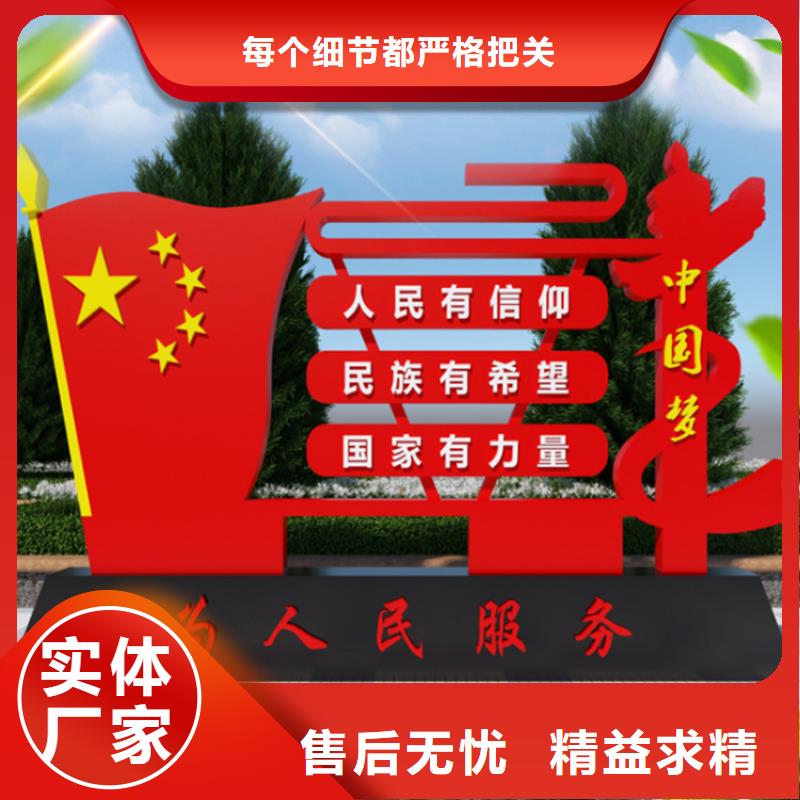 不锈钢公告栏价值观标牌定制