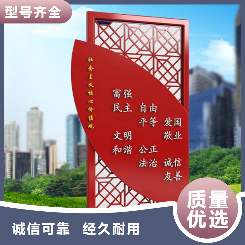 户外价值观标牌实力老厂