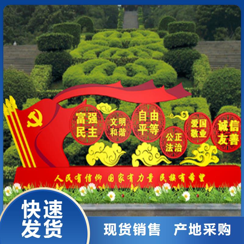 景区标识牌价值观标牌品质过关