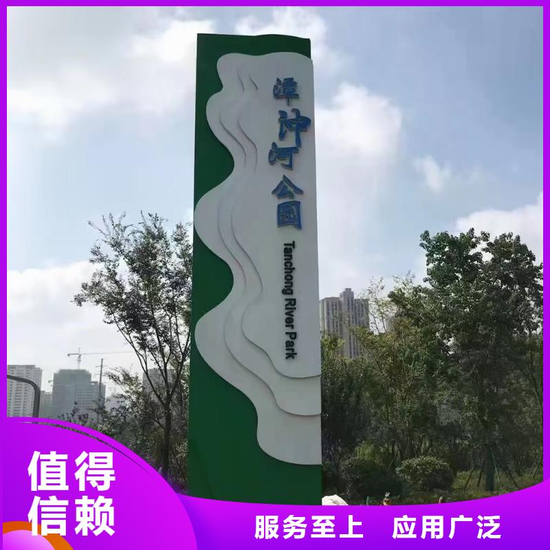 导视牌雕塑诚信企业