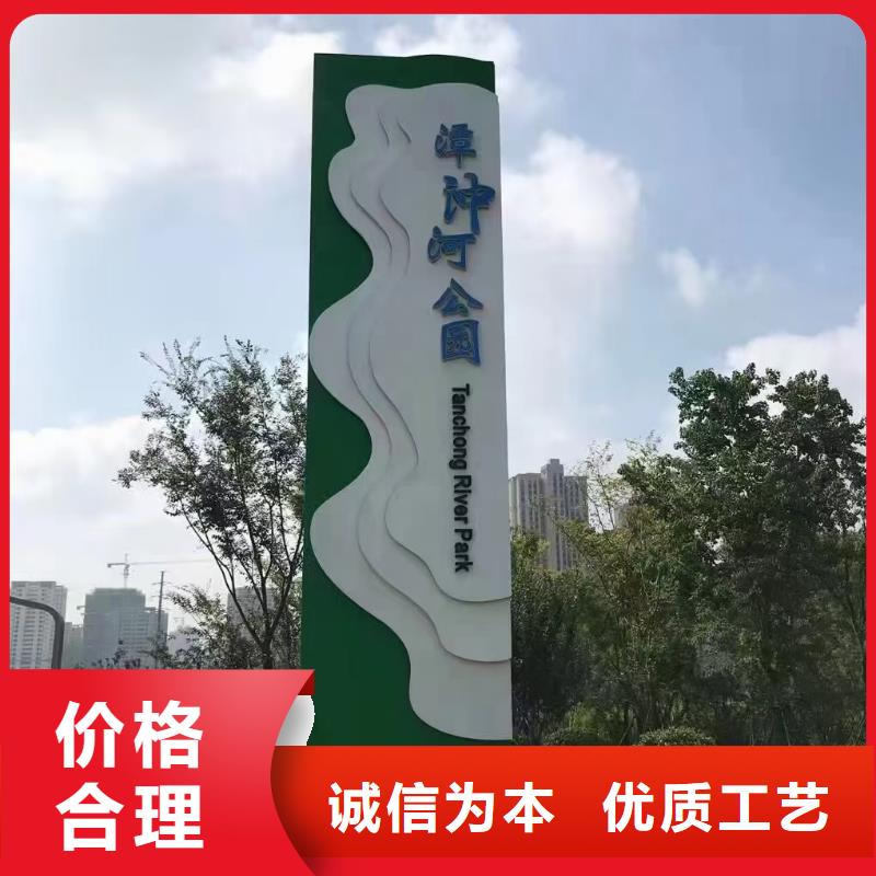 小品雕塑村牌标识视频-内蒙古锡林郭勒市|赤峰|乌海|呼和浩特|通辽|阿拉善小品雕塑村牌标识-龙喜