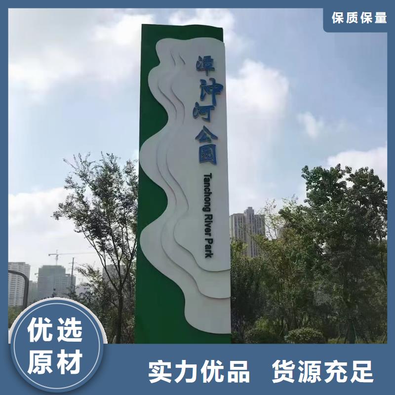 小区导视牌标识实力雄厚