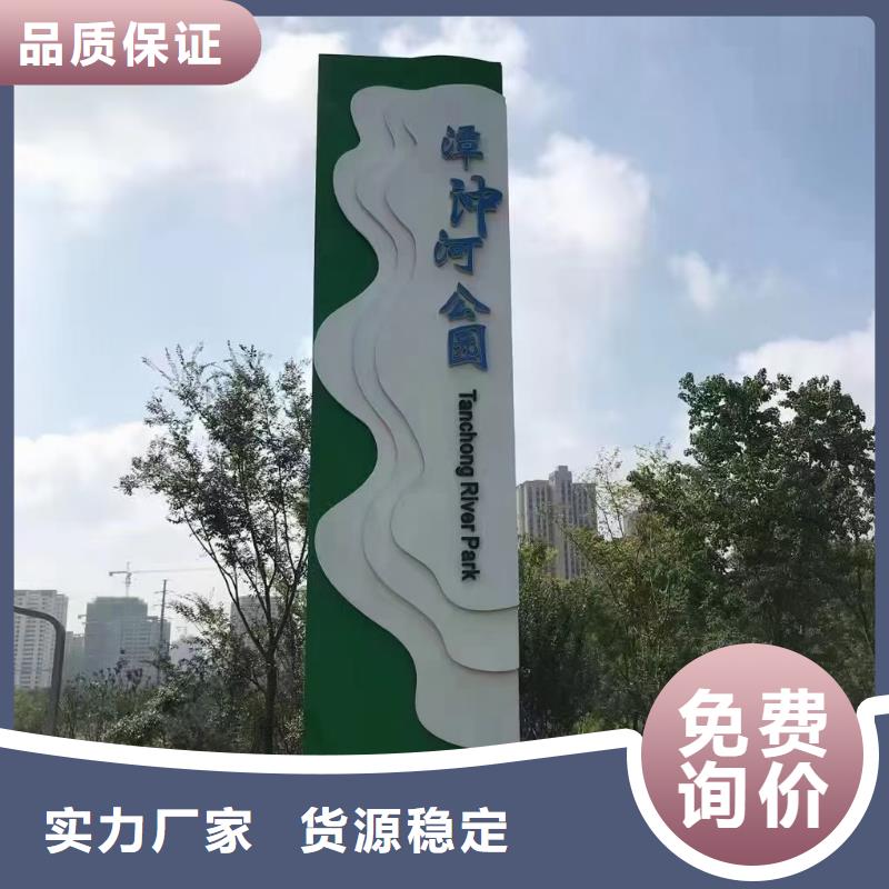 乡村振兴标识导视牌经验充足