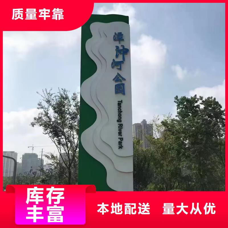 不锈钢广告导视牌施工队伍