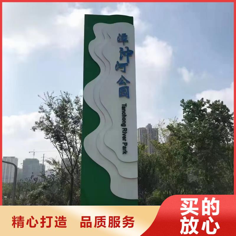 广场精神堡垒导视牌在线咨询