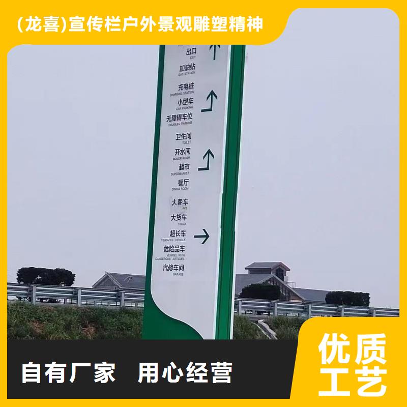 景点导视牌服务为先