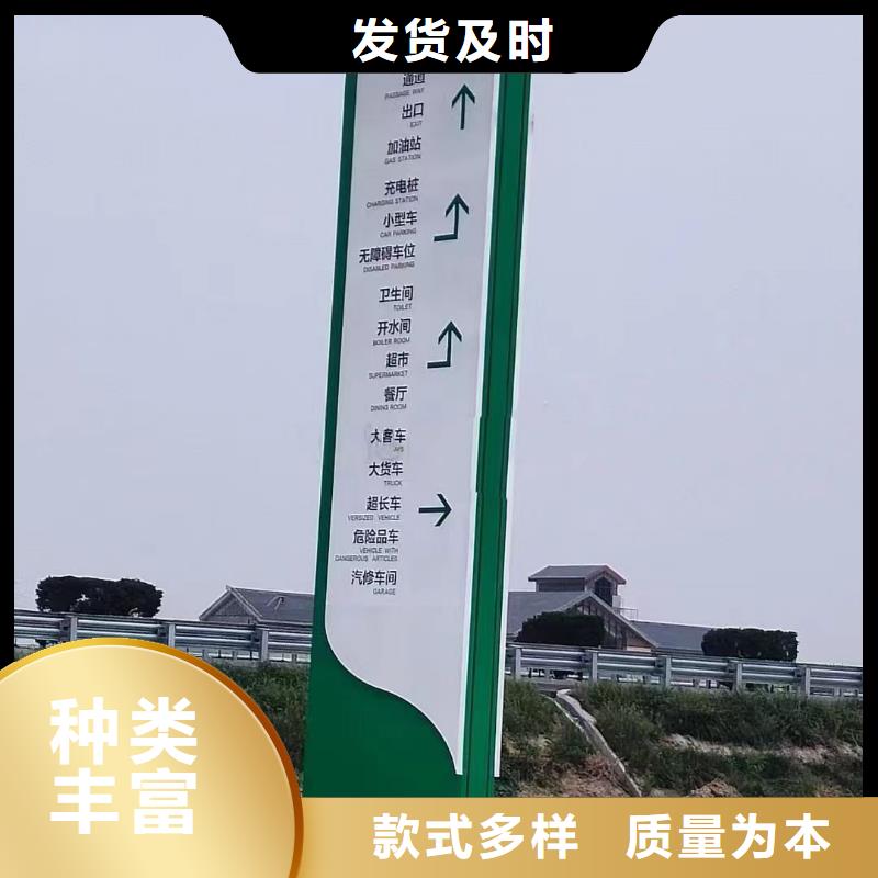 停车场导视牌规格齐全
