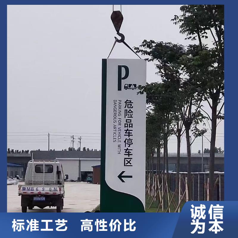 景区导视牌标识终身质保